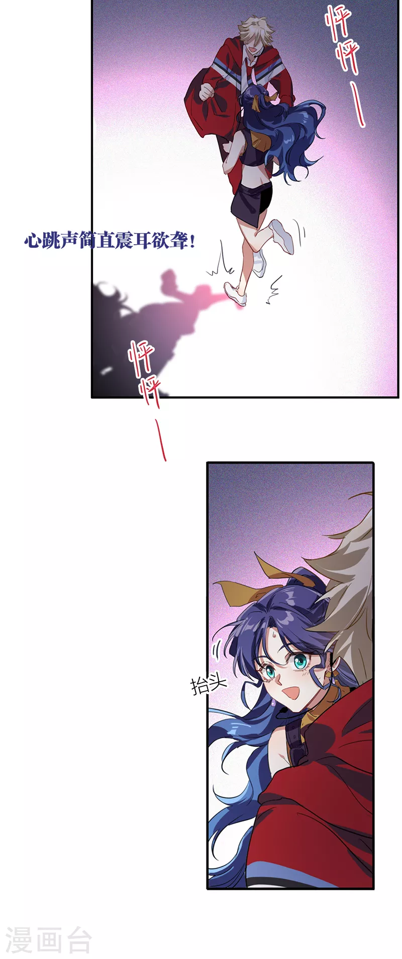 第283话 第18页