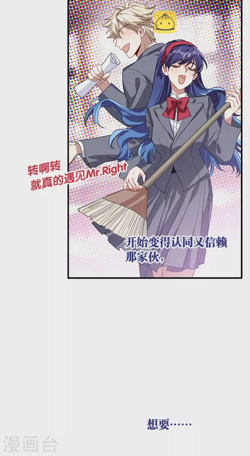 第283话 第21页
