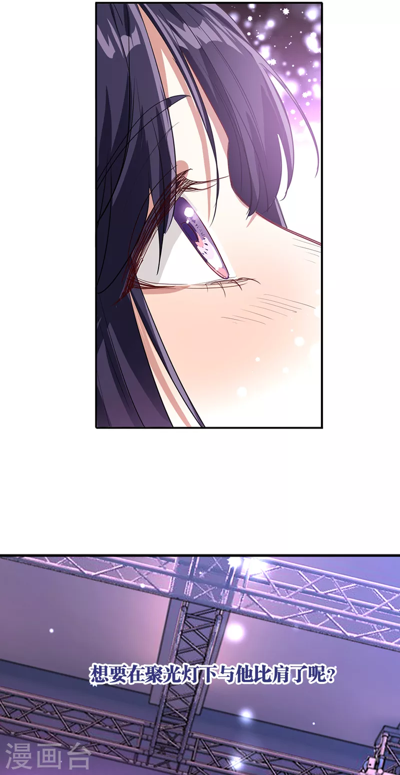 第283话 第22页