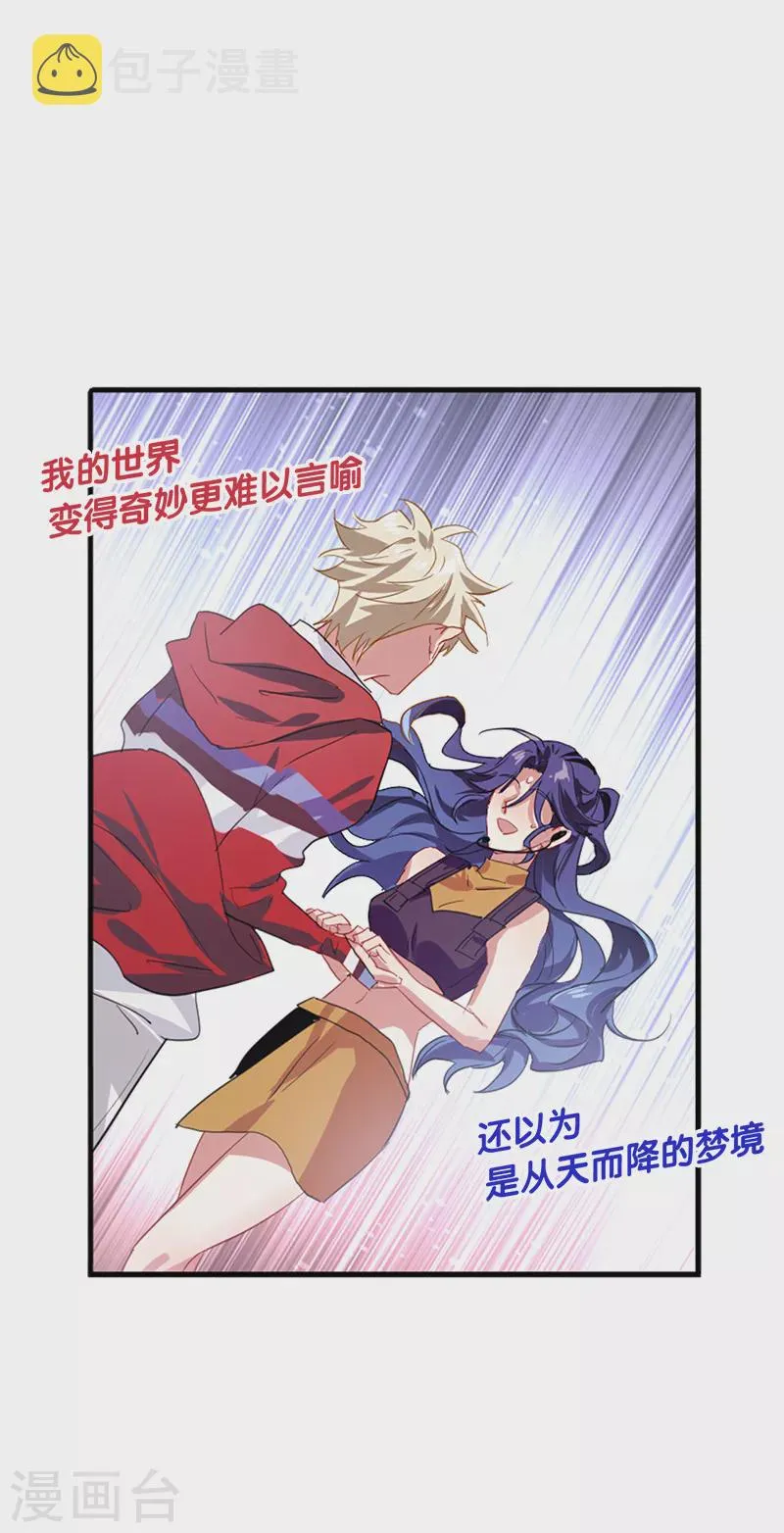 第283话 第24页