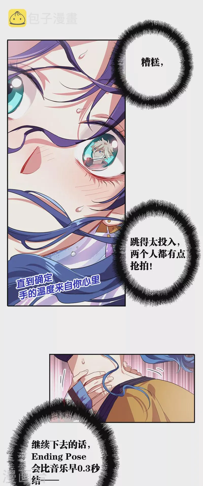 第283话 第25页