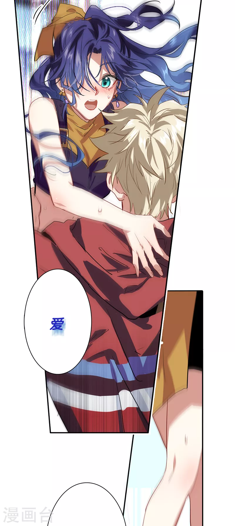 第283话 第28页