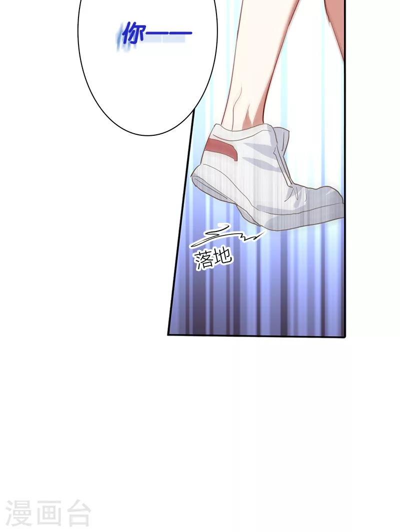 第283话 第29页
