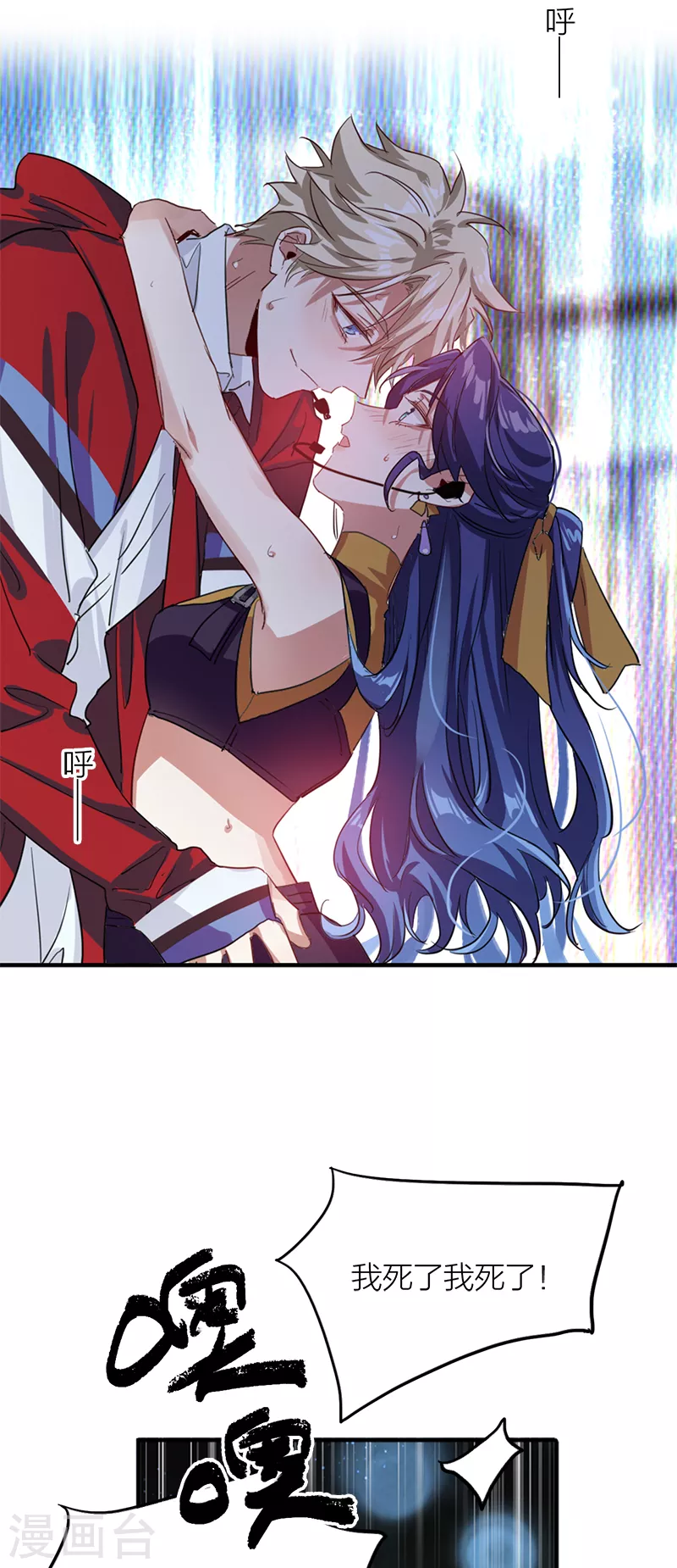 第283话 第30页