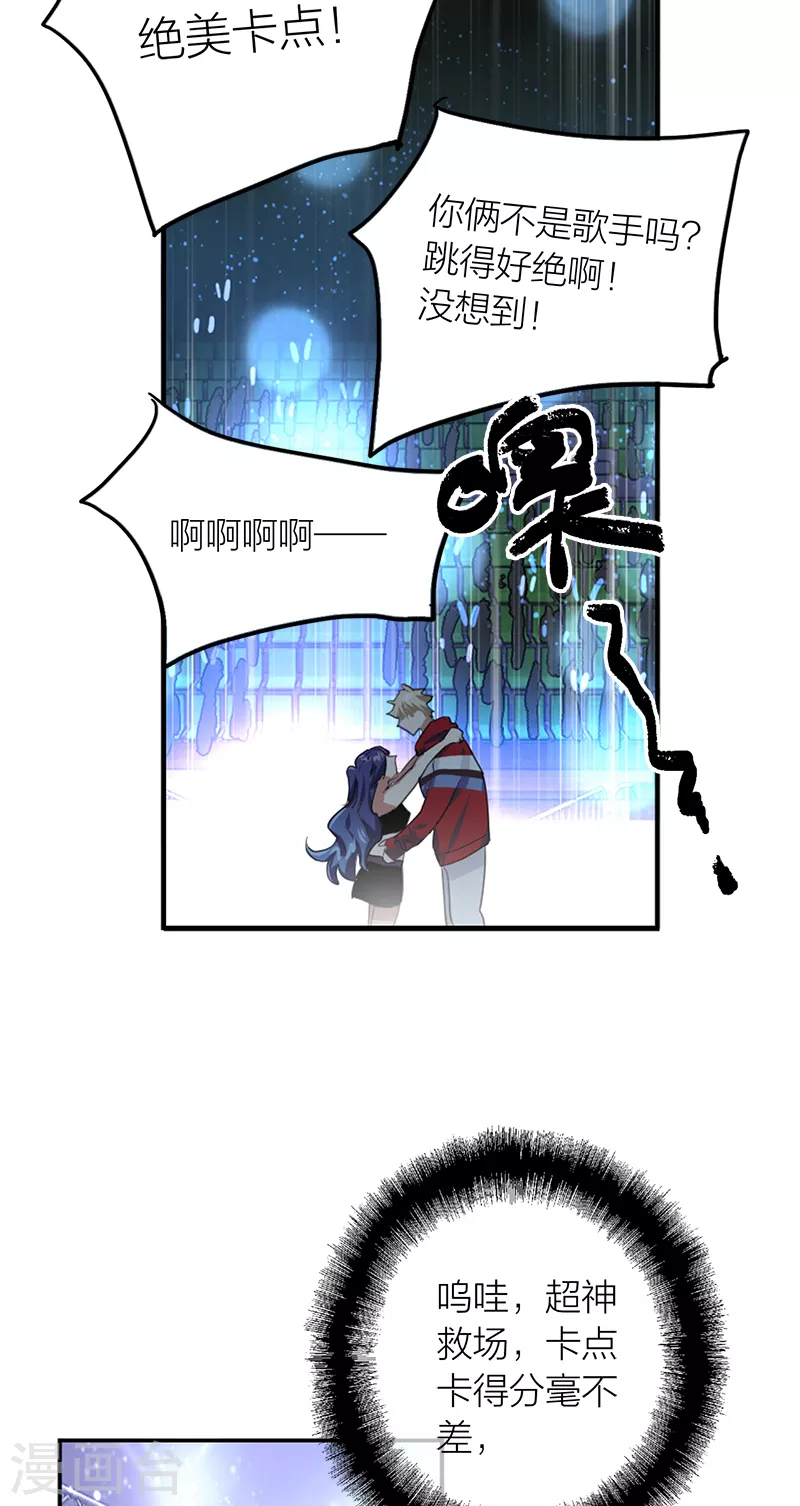 第283话 第31页