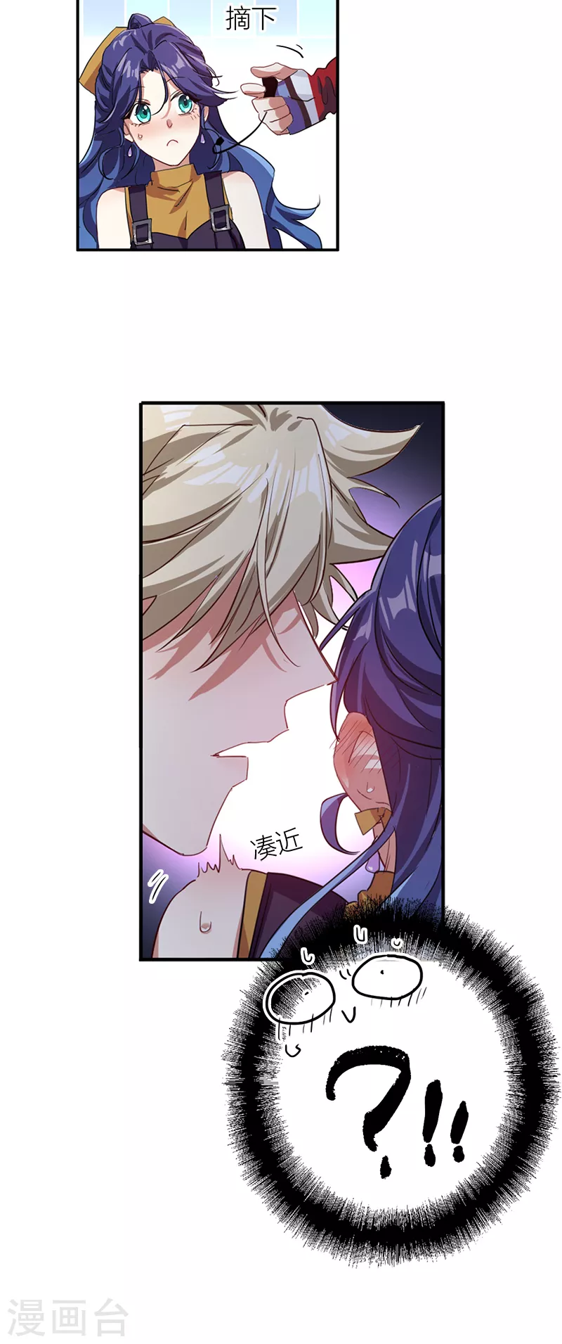 第283话 第33页
