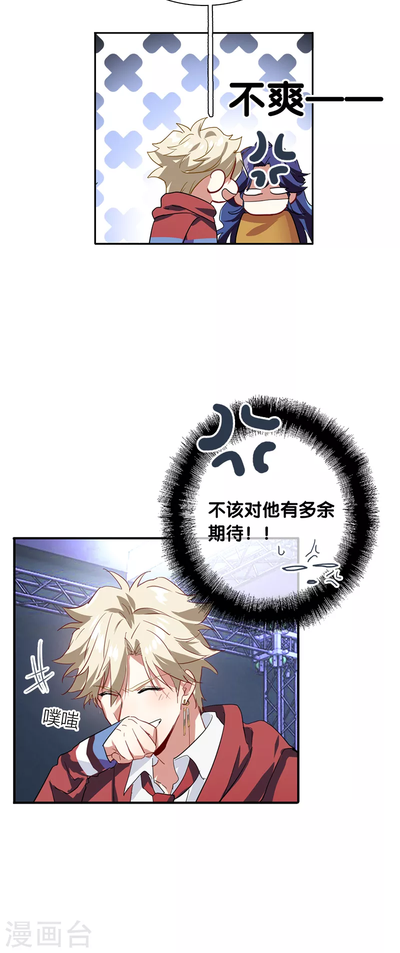 第283话 第37页