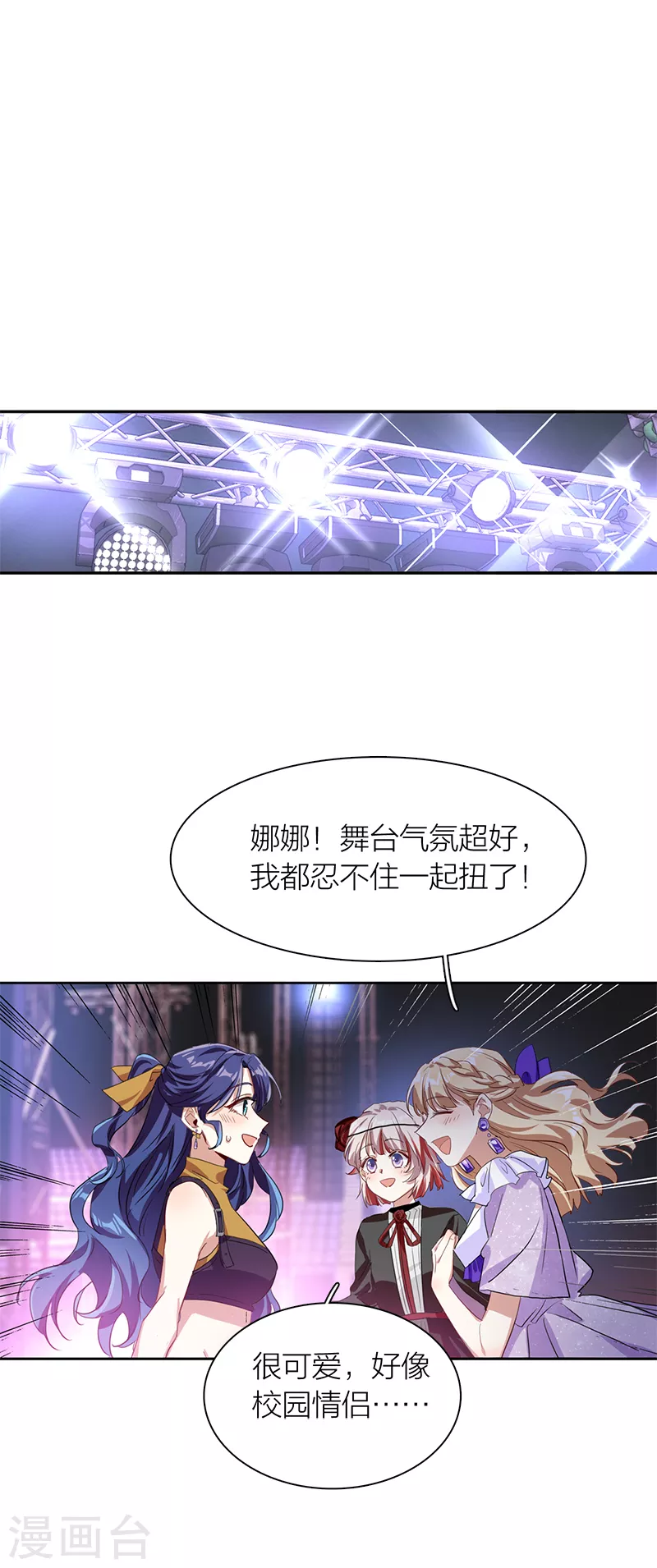 第283话 第38页