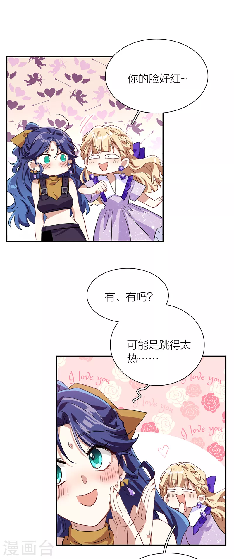 第283话 第39页