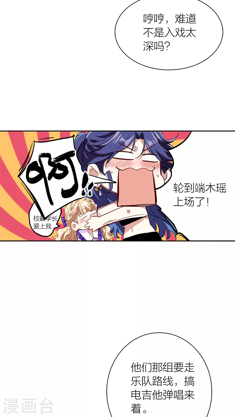 第283话 第40页