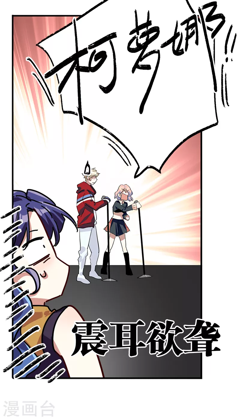 第283话 第43页