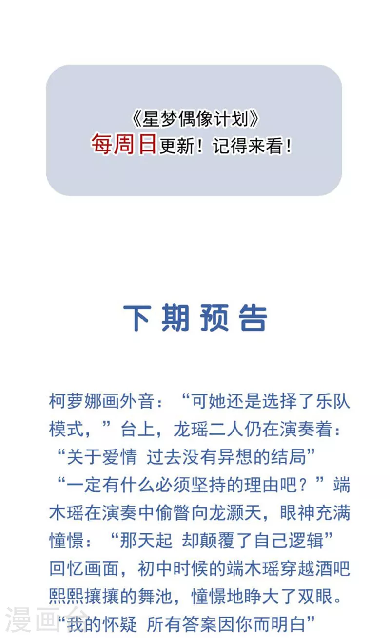 第283话 第45页