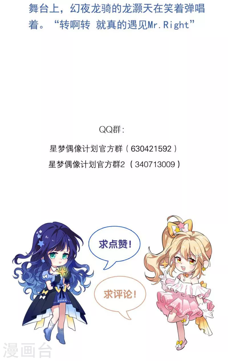 第283话 第46页