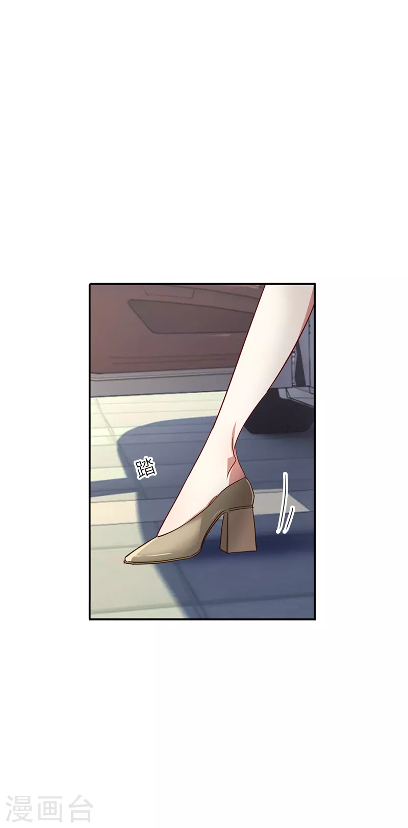 第285话 第3页