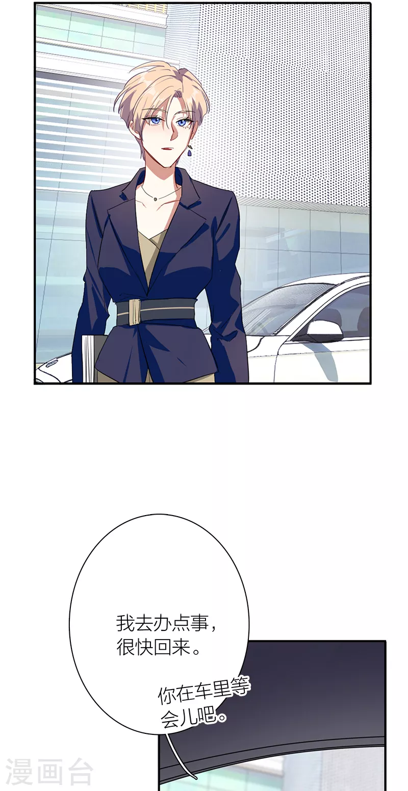 第285话 第4页