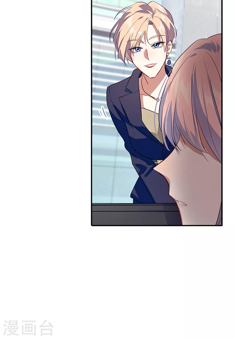 第285话 第5页