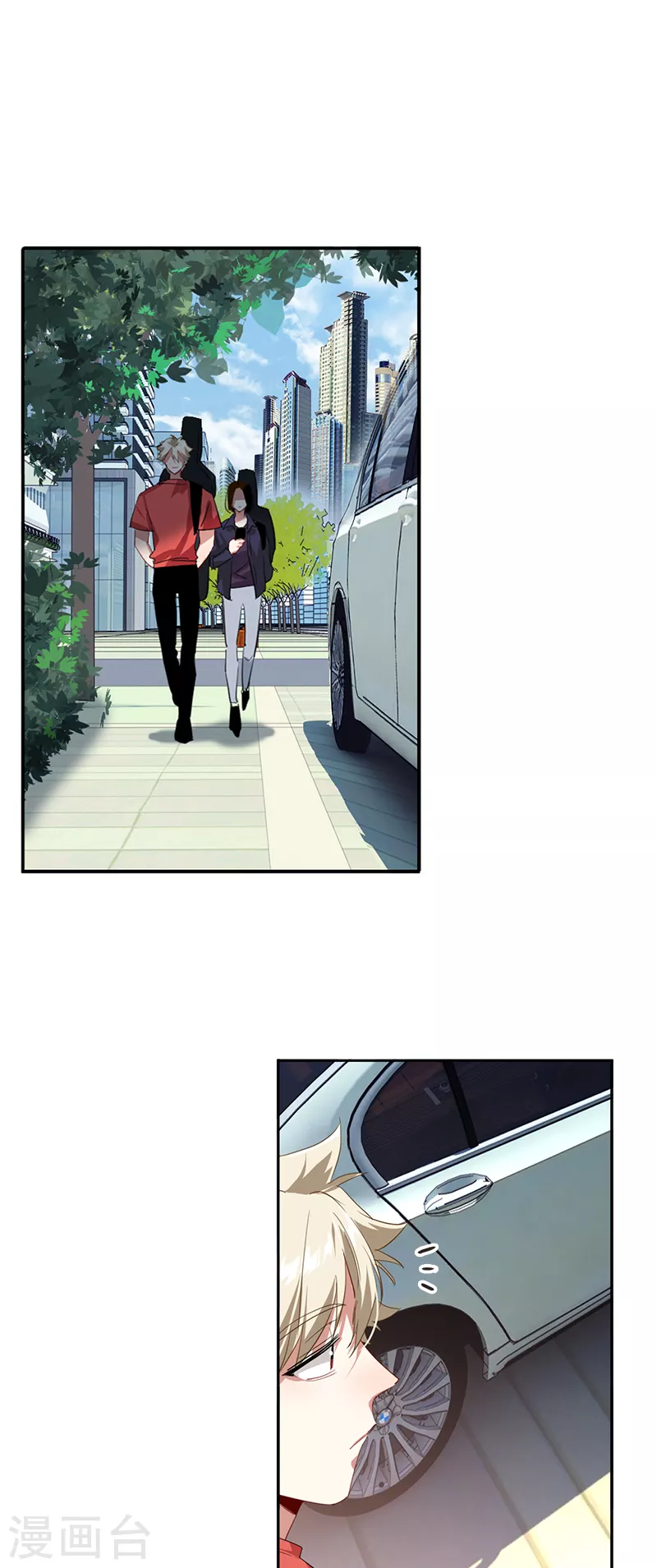 第285话 第7页