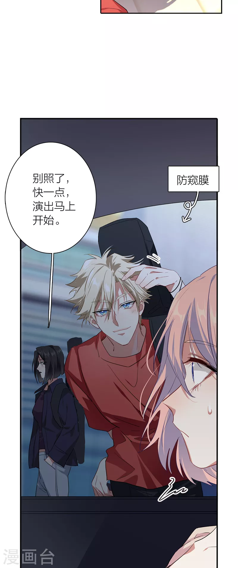 第285话 第8页