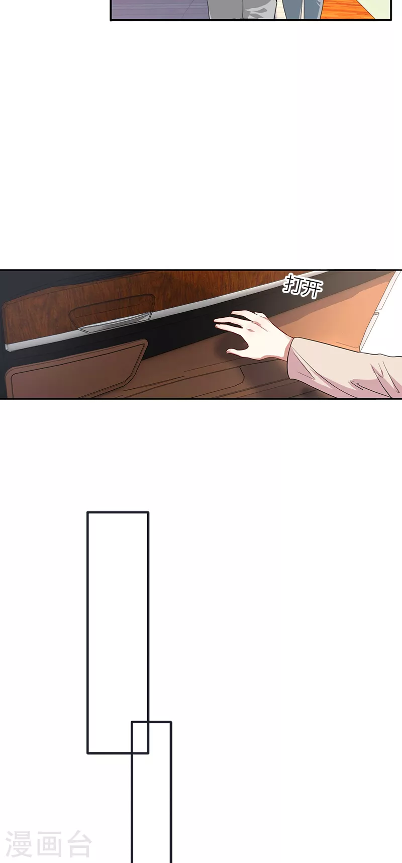 第285话 第10页