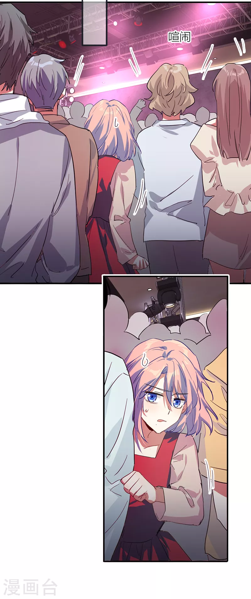 第285话 第11页