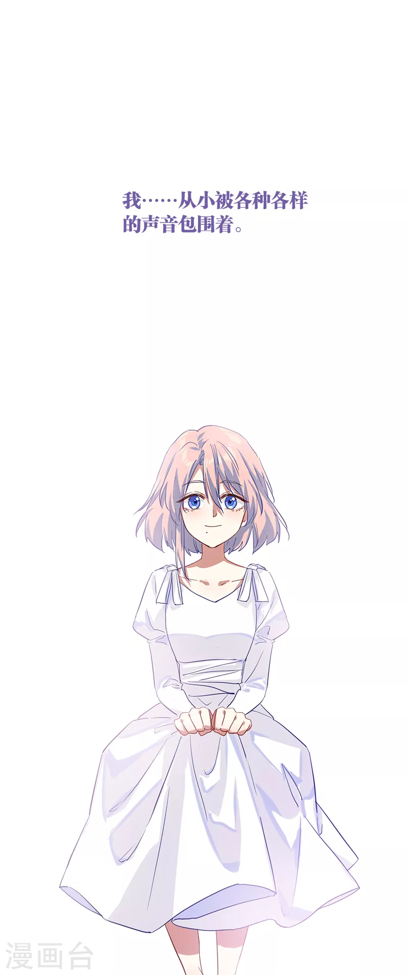 第285话 第12页