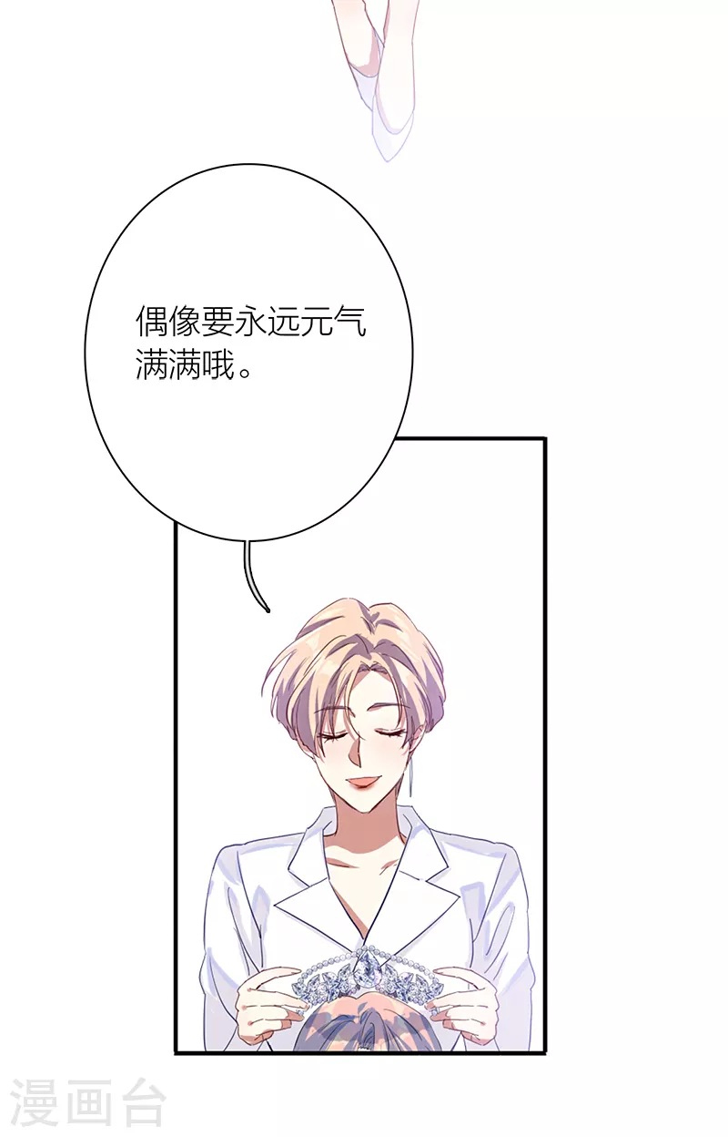 第285话 第13页