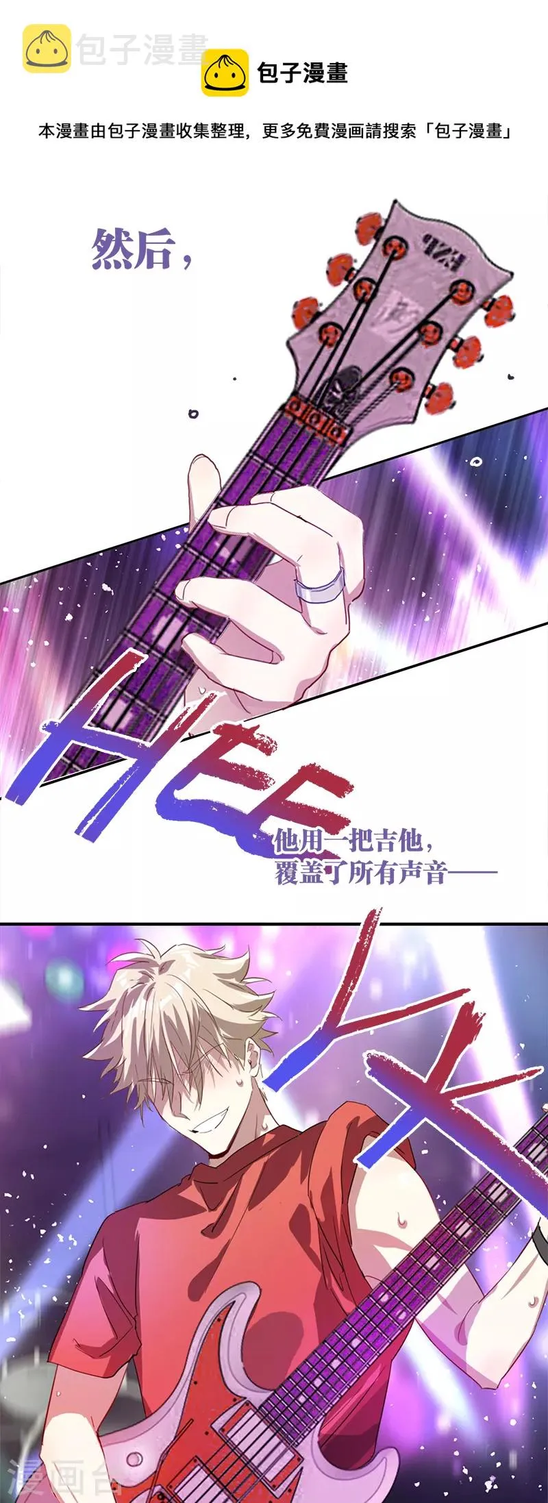 第285话 第15页