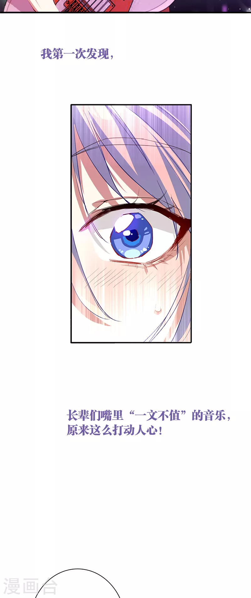 第285话 第16页