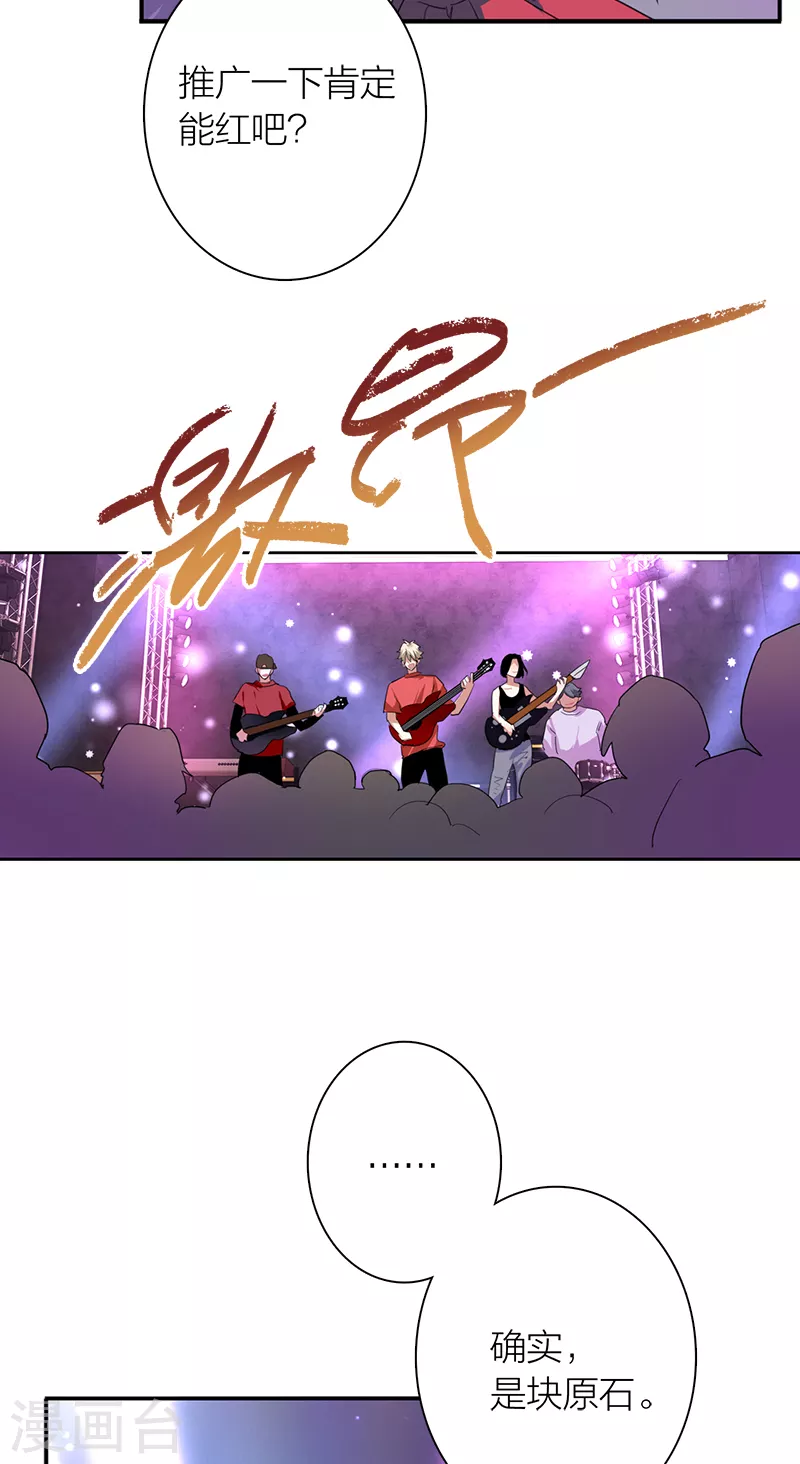 第285话 第18页