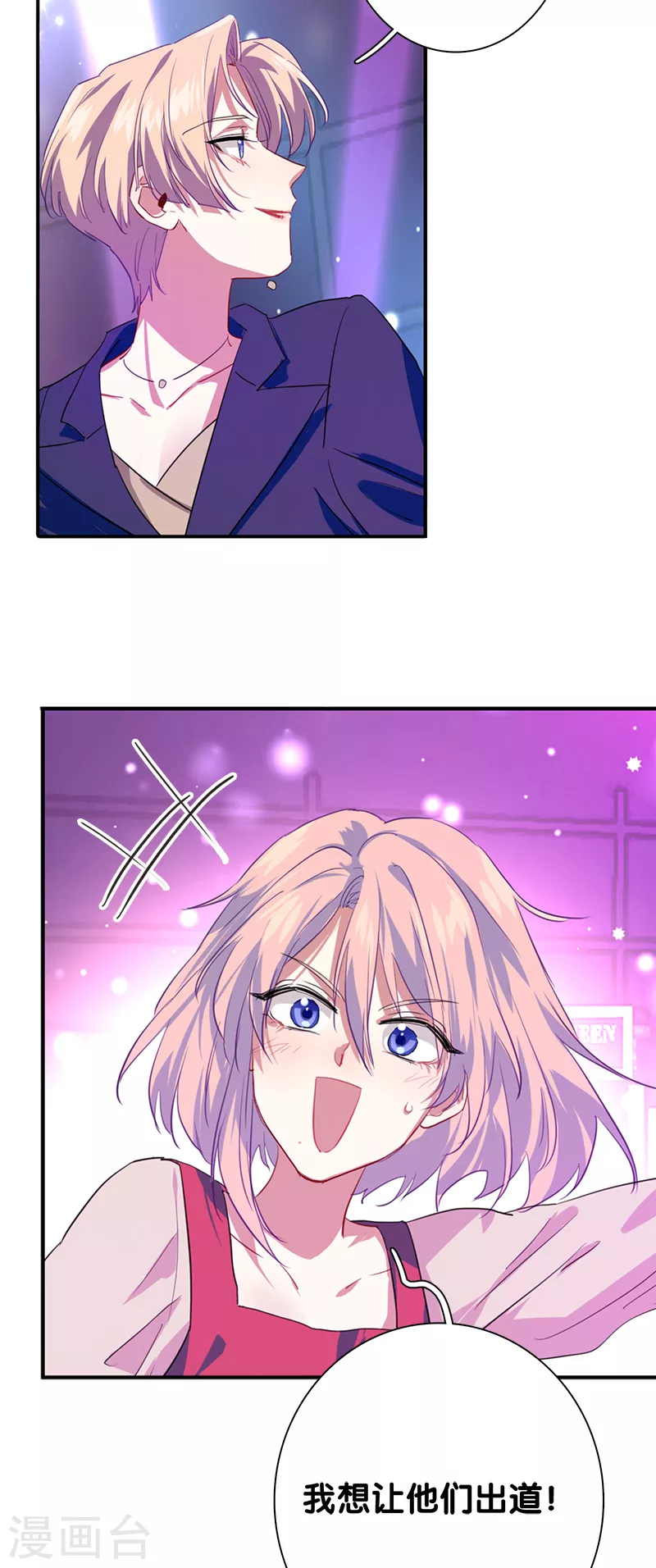 第285话 第19页