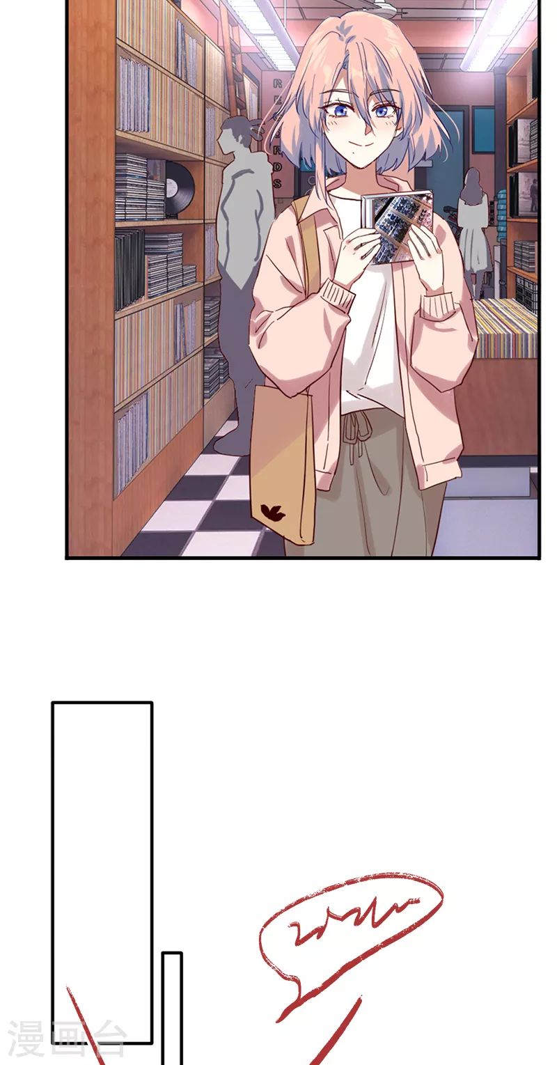 第285话 第26页