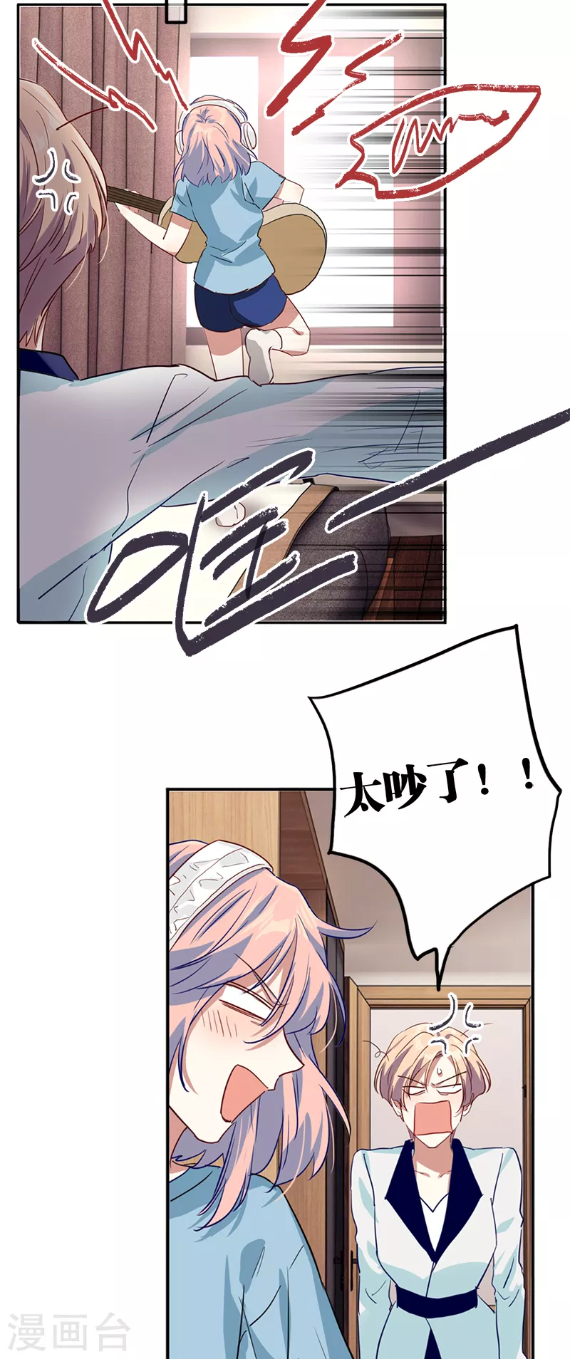 第285话 第27页