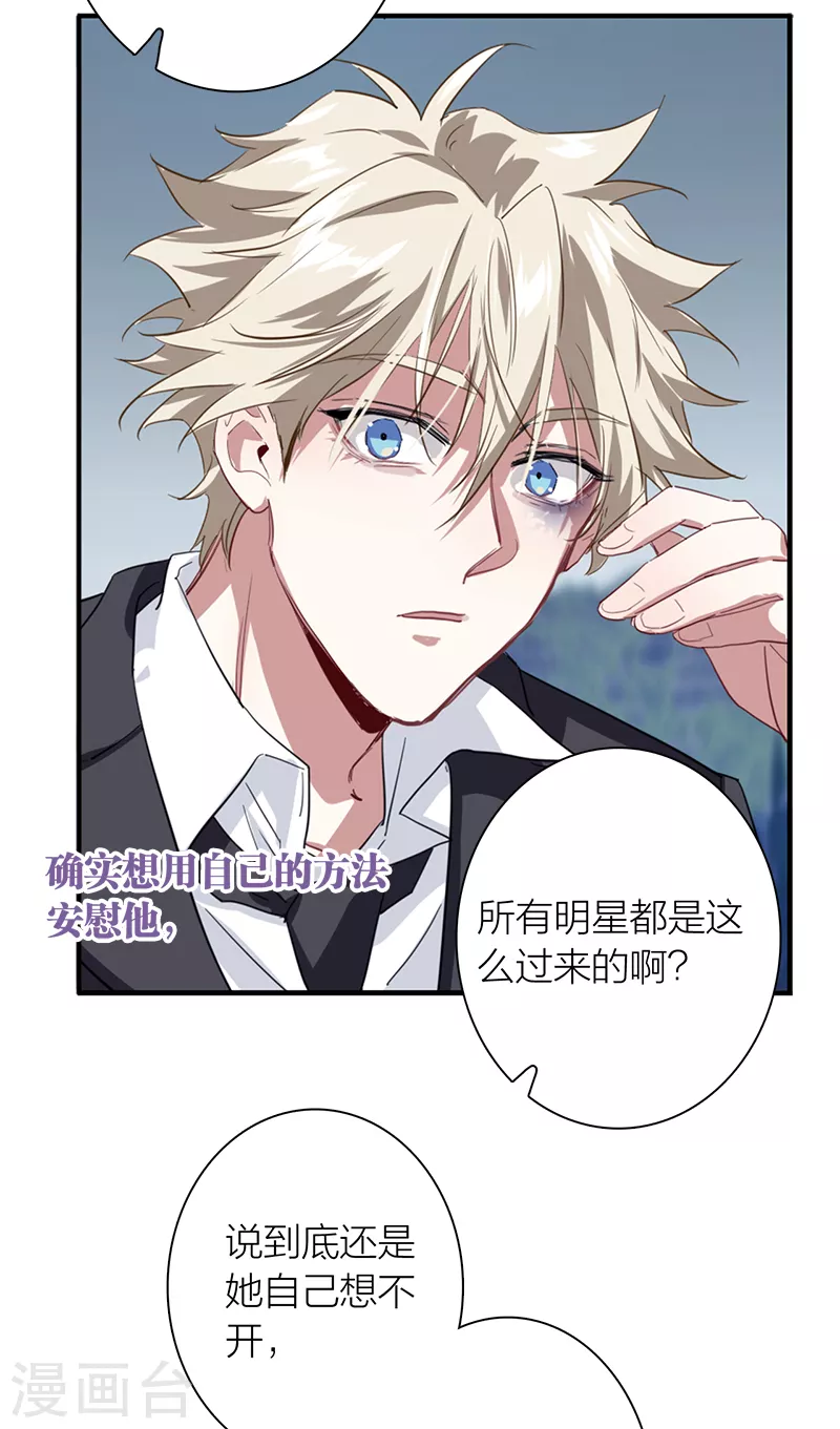第285话 第34页