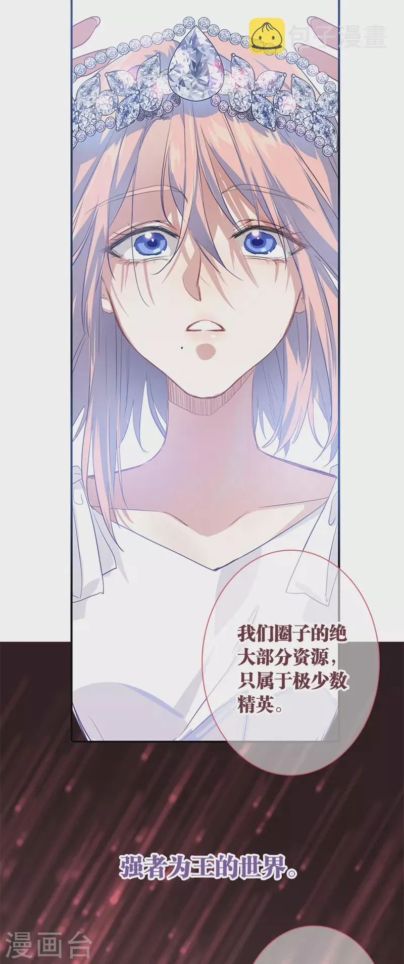 第285话 第37页