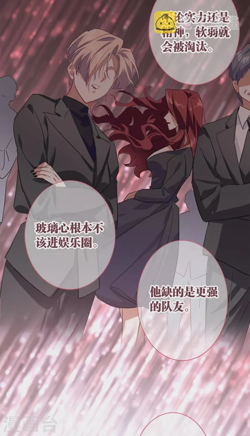 第285话 第38页