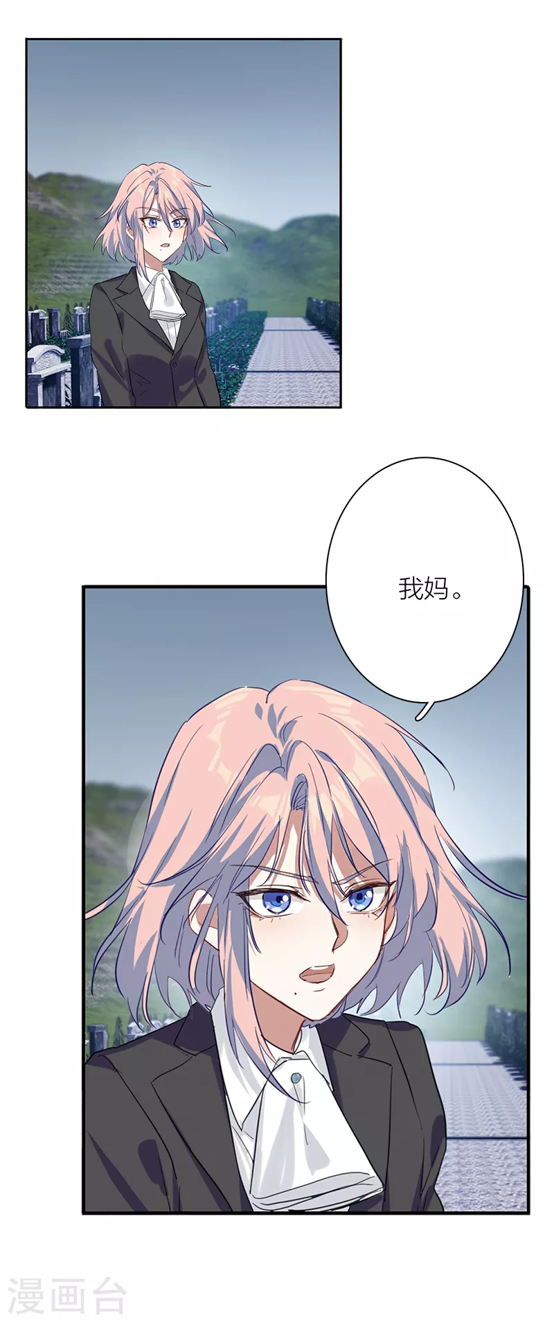 第285话 第41页