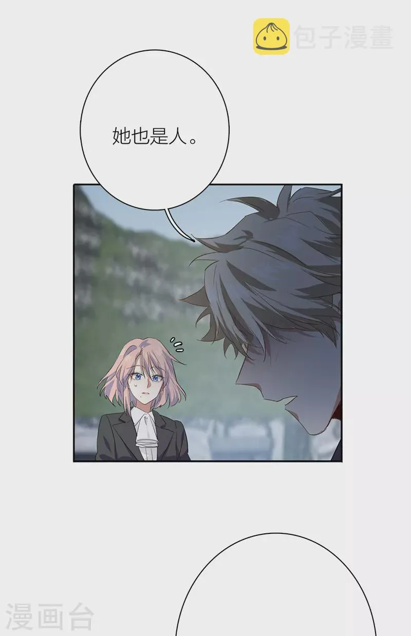 第285话 第43页