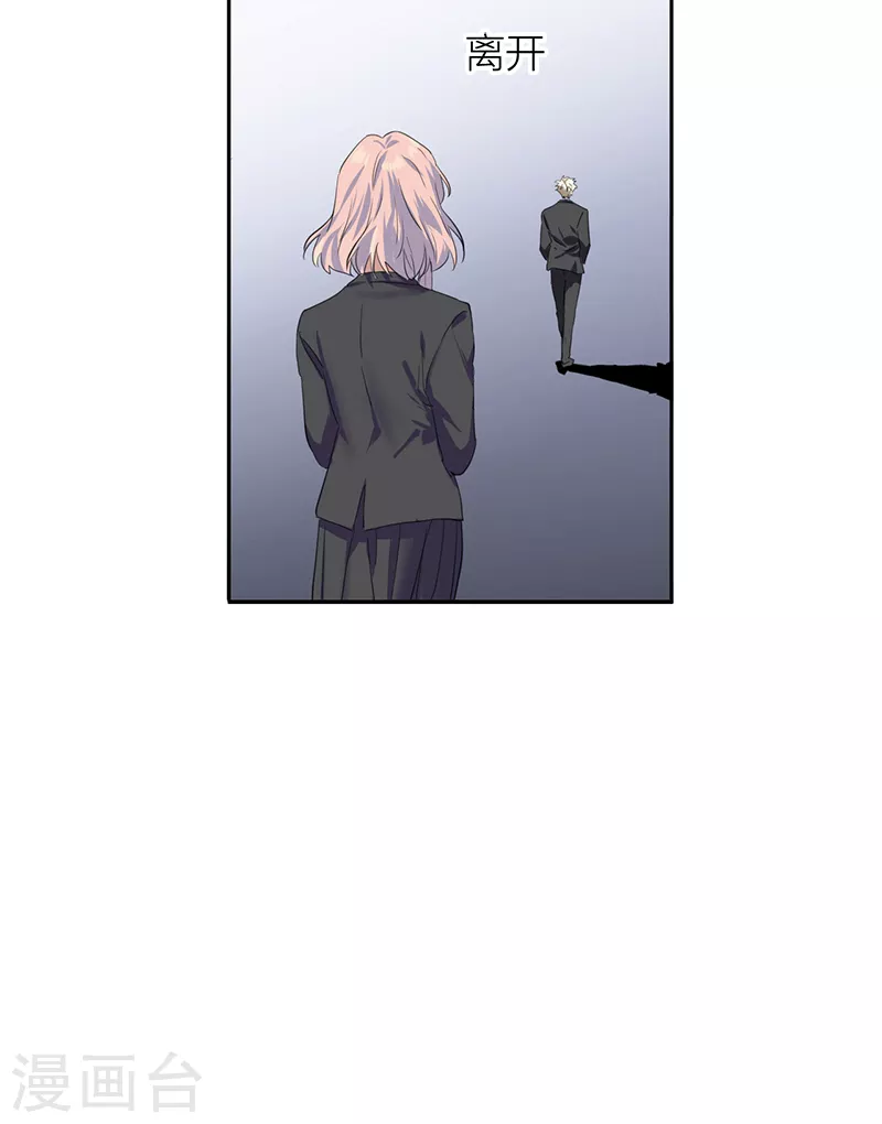 第285话 第45页