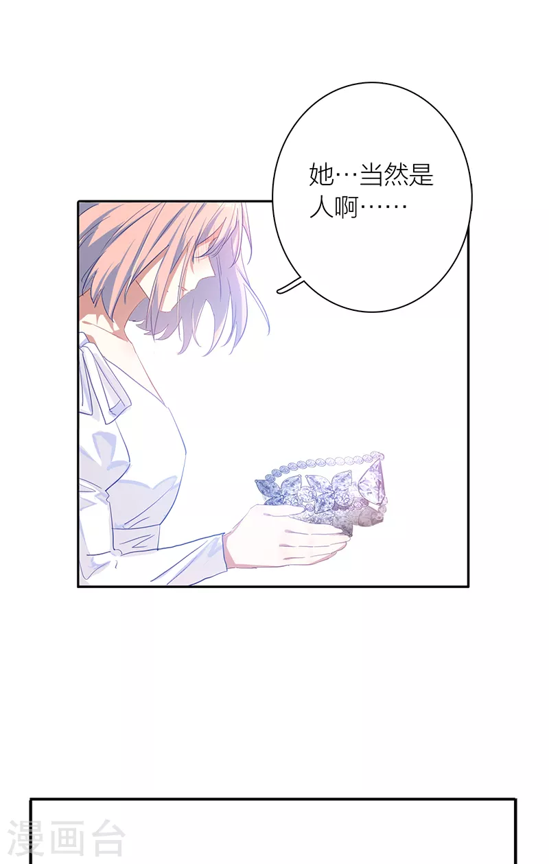 第285话 第47页