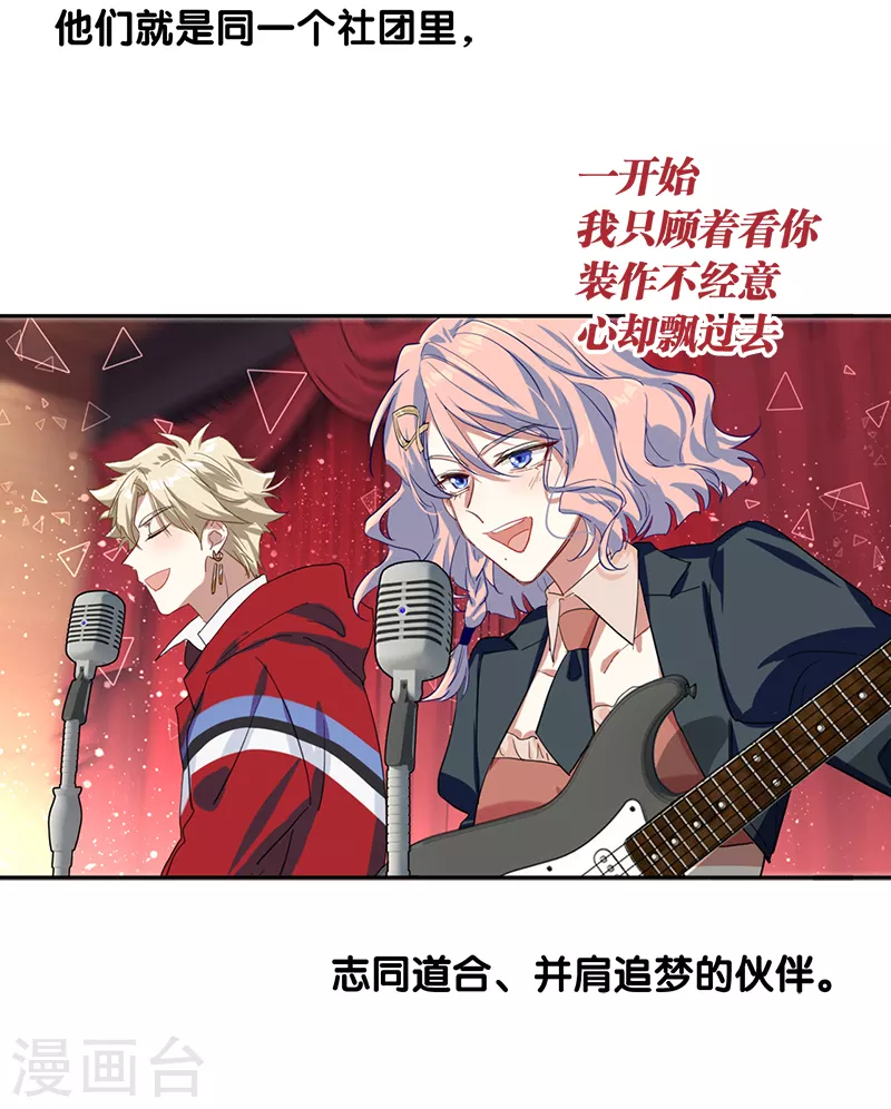 第284话 第13页