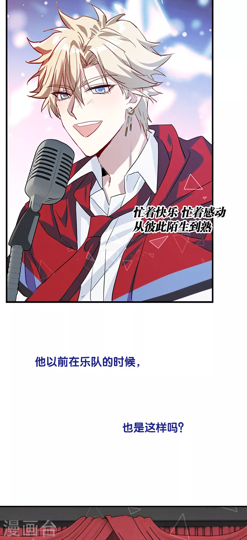 第284话 第15页