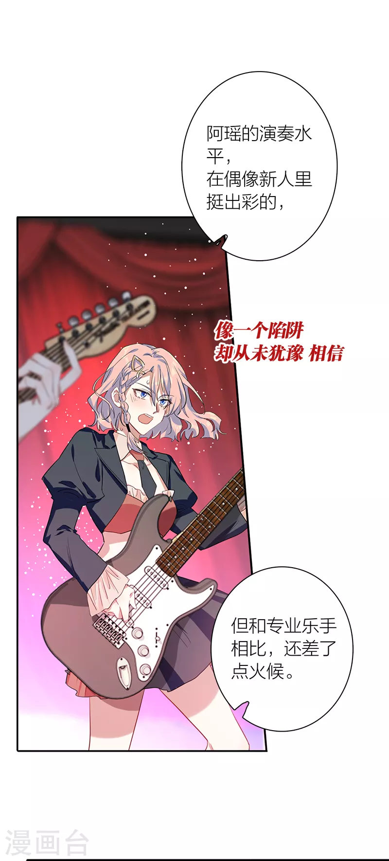 第284话 第22页