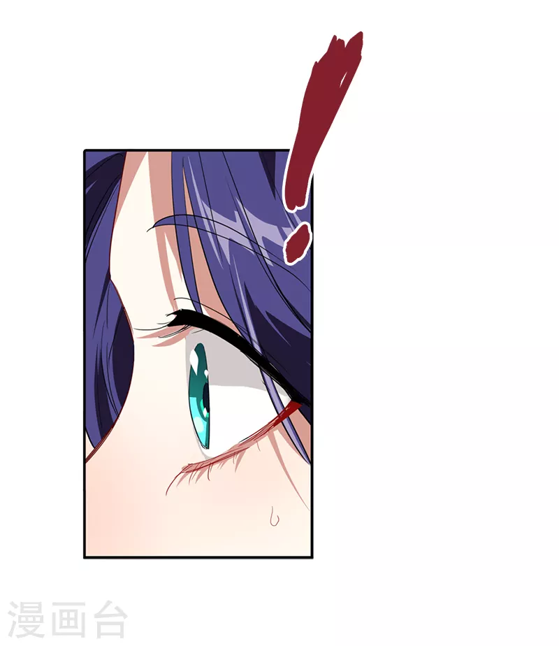 第284话 第24页
