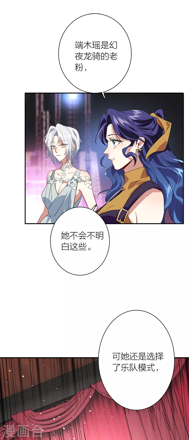第284话 第25页