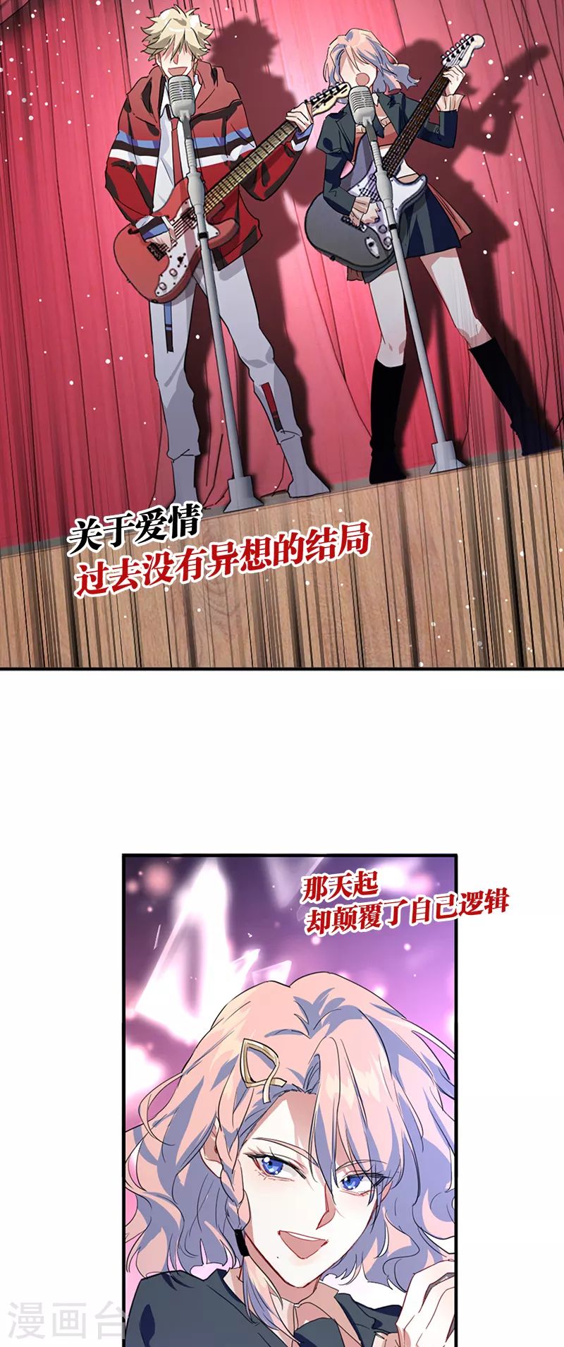 第284话 第26页