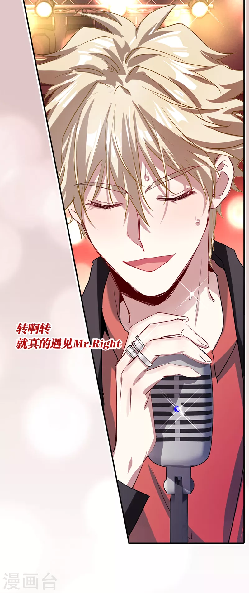 第284话 第29页