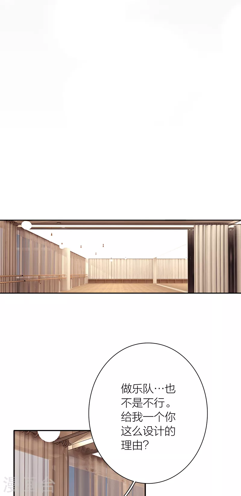 第284话 第30页