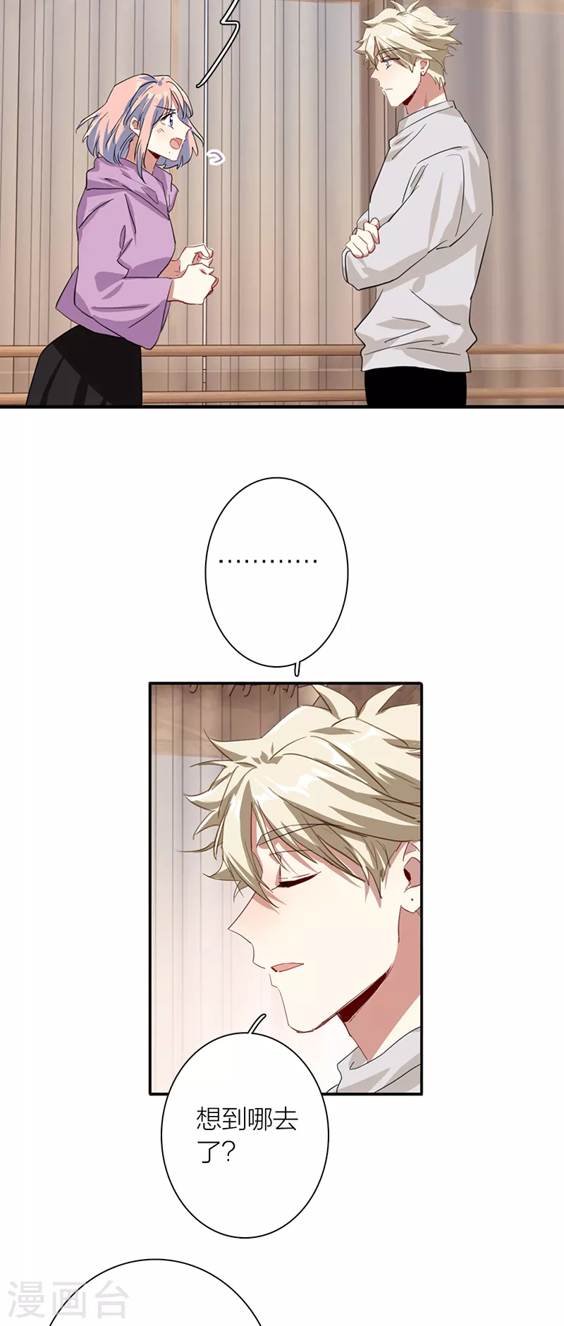 第284话 第34页