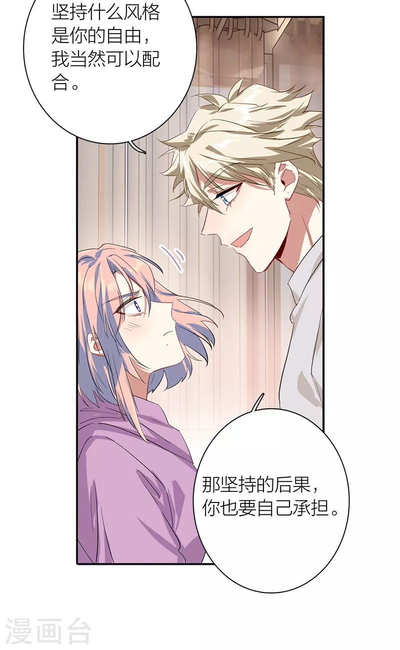 第284话 第35页