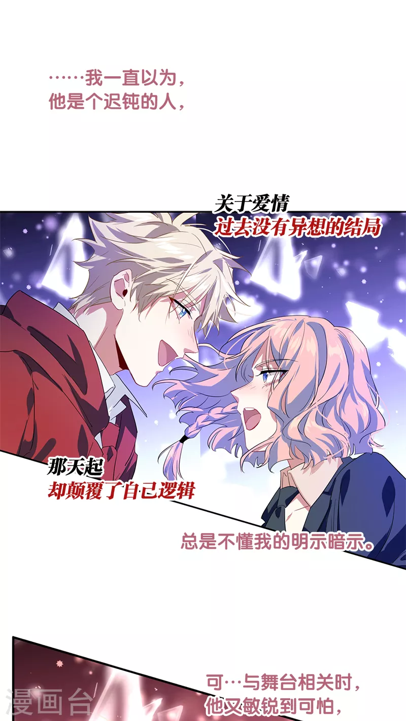 第284话 第36页
